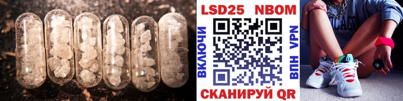 LSD-25 экстази кислота  Сланцы 