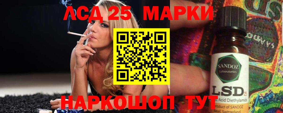 блэк спрут зеркало  Вход с VPN  Сланцы  Лсд 25 экстази ecstasy  LSD-25 экстази ecstasy 