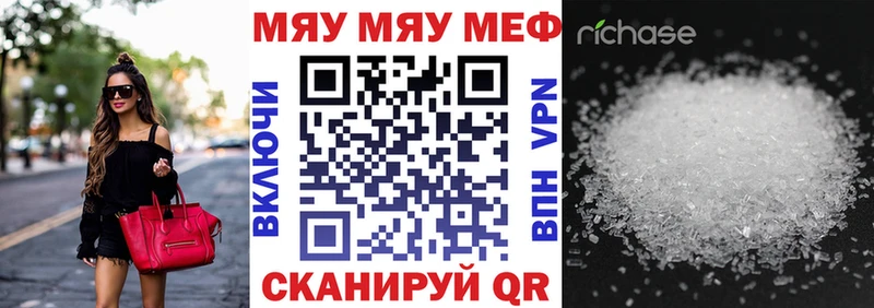 МЕФ мука blacksprut онион Сланцы
