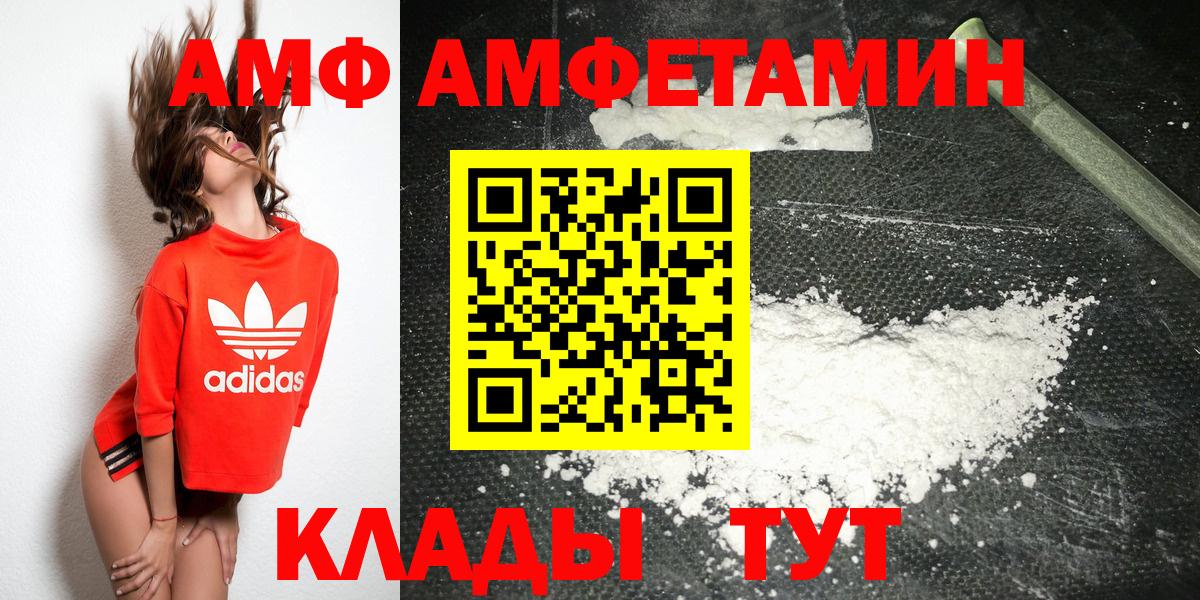Сланцы  Метамфетамин кристалл  Вход с VPN 