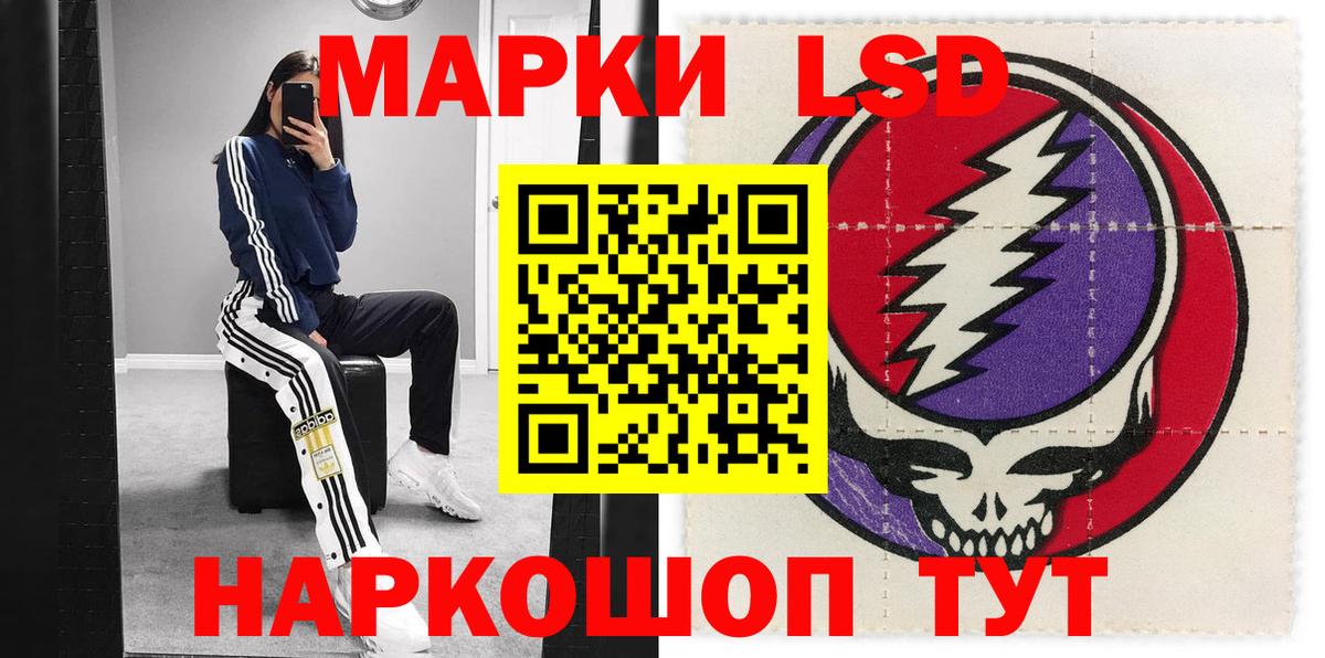 Марки 25I-NBOMe 1500мкг  Марки 25I-NBOMe 1500мкг  Вход с VPN  закладки  Сланцы 