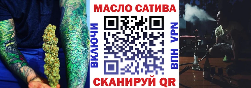 Дистиллят ТГК гашишное масло  Сланцы 