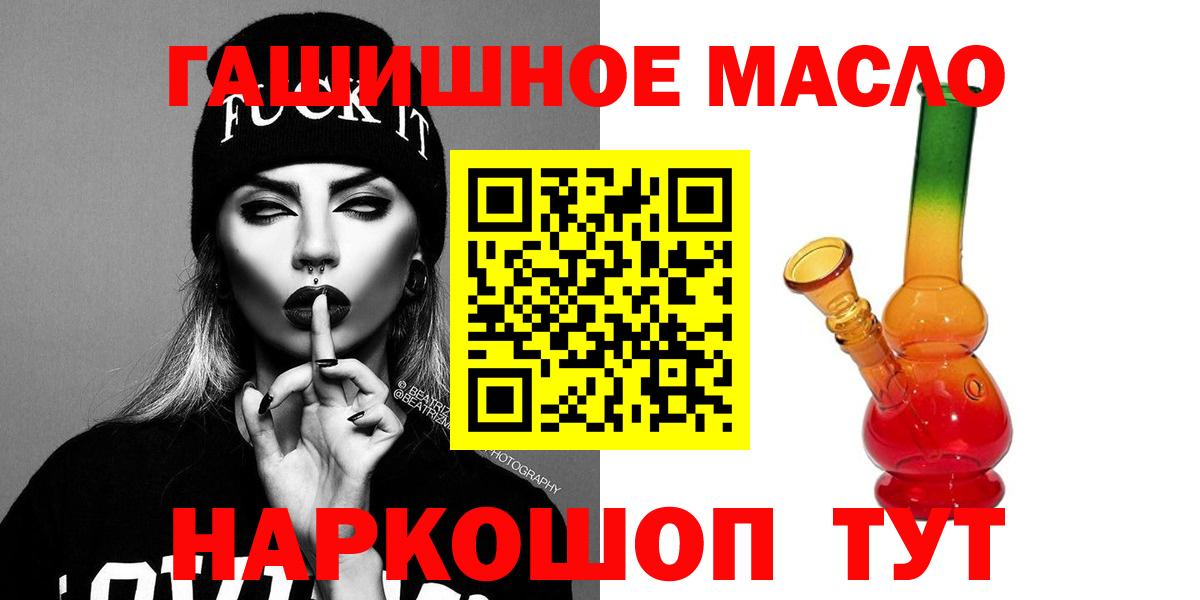 ТГК Wax  Вход с VPN  где найти наркотики  Сланцы  Дистиллят ТГК концентрат 