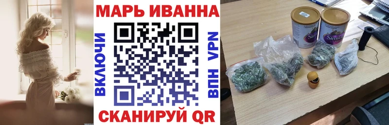 мега сайт  закладки  Сланцы  Шишки марихуана MAZAR 