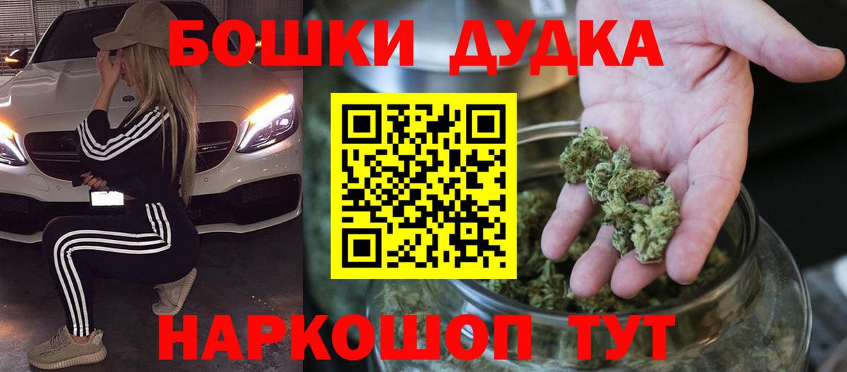 Марихуана марихуана  Вход с VPN  Бошки марихуана конопля  МАРИХУАНА AK-47  Сланцы 